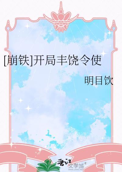 笨蛋?舔狗!万人迷?!［快穿］