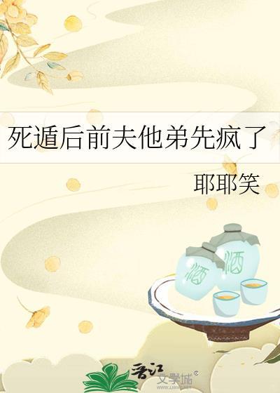 社畜普女,但万人迷