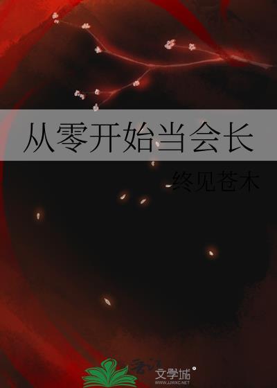三个反派崽崽的炮灰爸