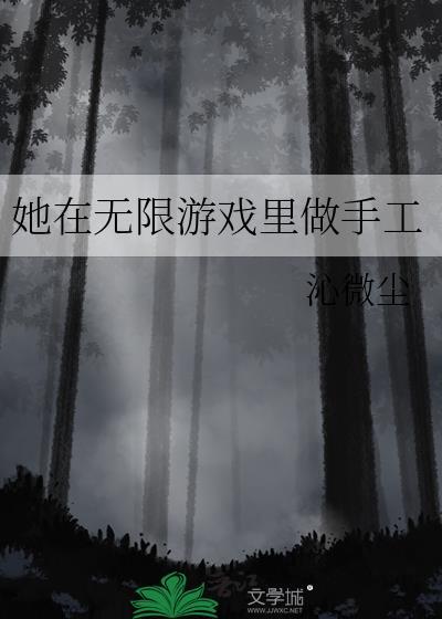 如何让魏尔伦中也心甘情愿管我叫爸[综名著]