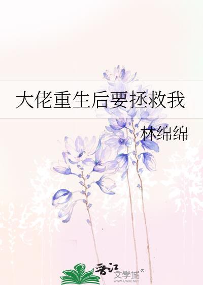 [综英美]cos穿后室友们想搞事情