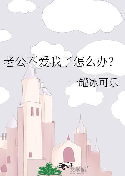 真少爷回山里种田