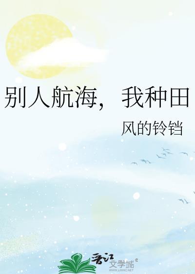 灯烬有余声