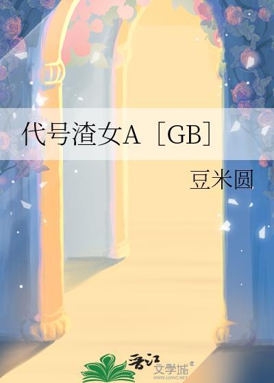 小女友