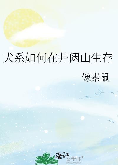 雌鸟