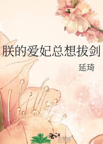 春夜犬事