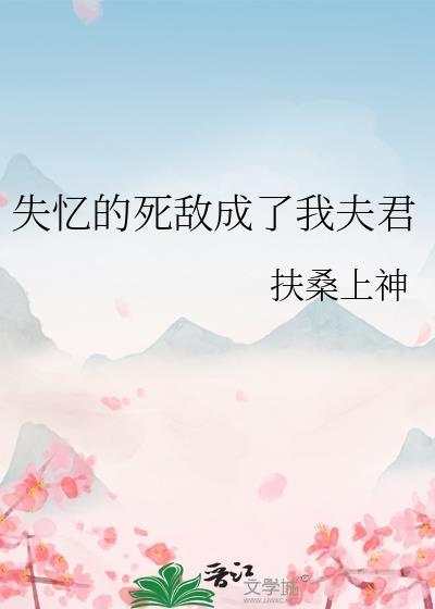 电竞大神重回新手村