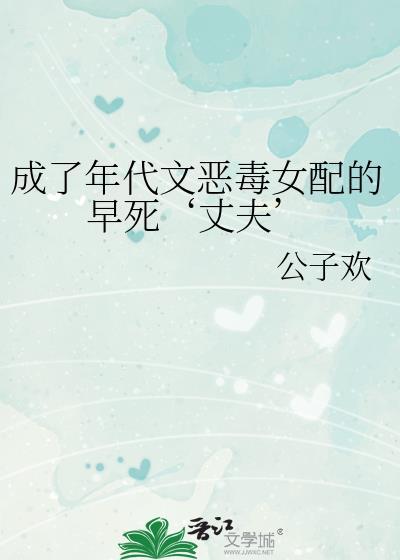 伪装渣A，但被偏执O盯上了