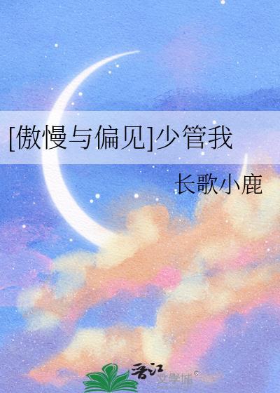 社恐，但在立海大