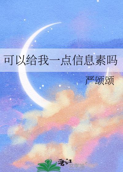 当我穿到罗浮仙舟后