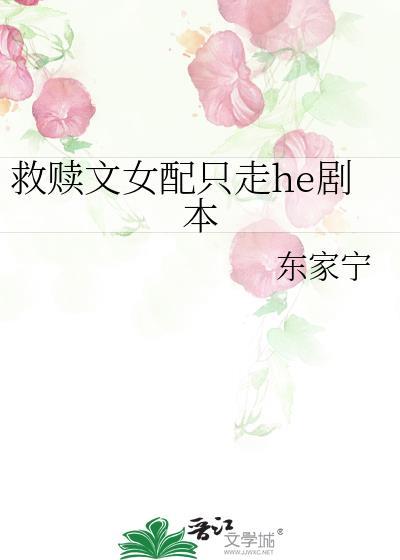 富江他只想看你哭