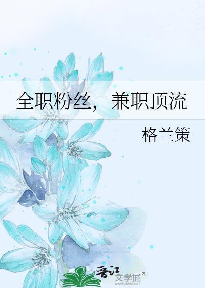 人在北宋，吃瓜勿扰！