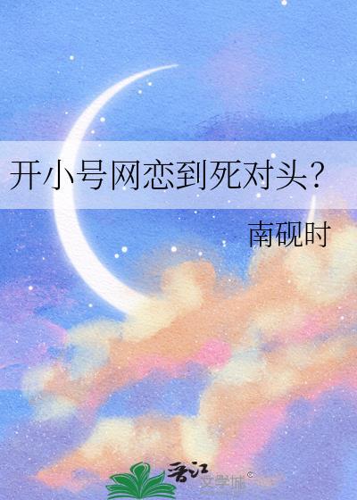 协议之后