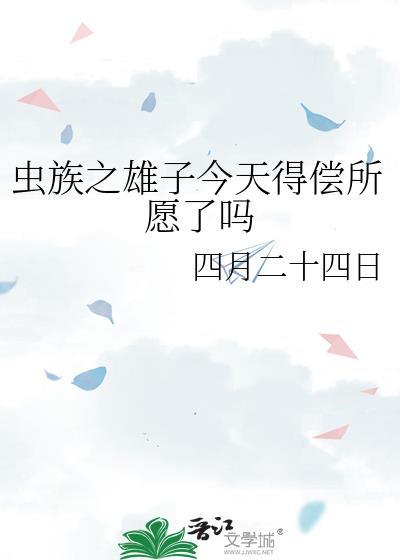 一篇薰嗣快穿文
