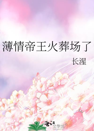 无限灾难，囤货求生