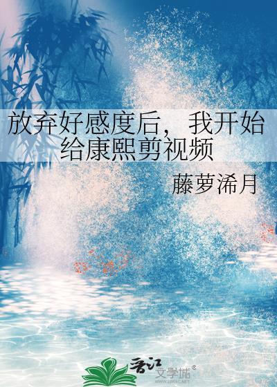 从龙蛋开始风靡全星际
