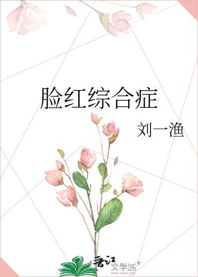 猫薄荷O替嫁猎豹元帅