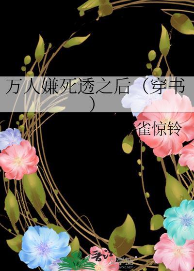 七十年代娇气富贵花