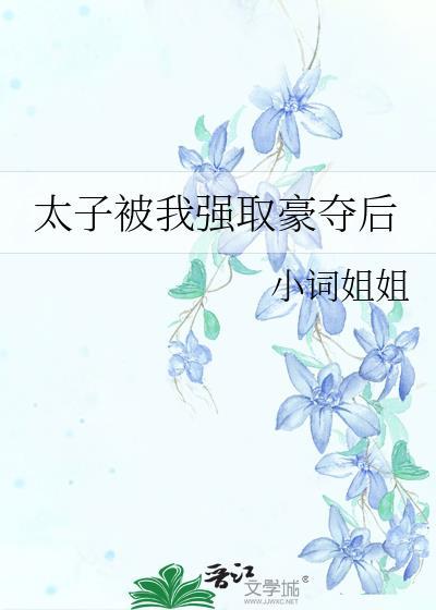 六眼与妖狐的兼容性报告