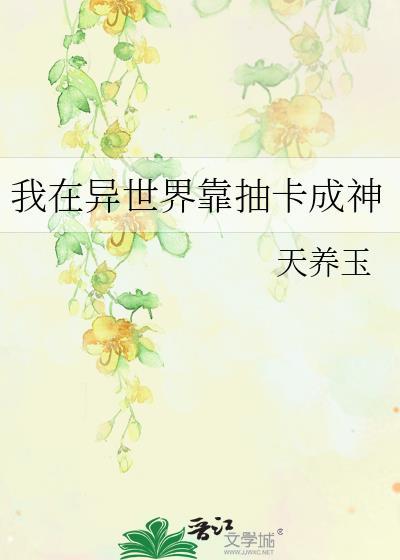 我与魔教少主二三事