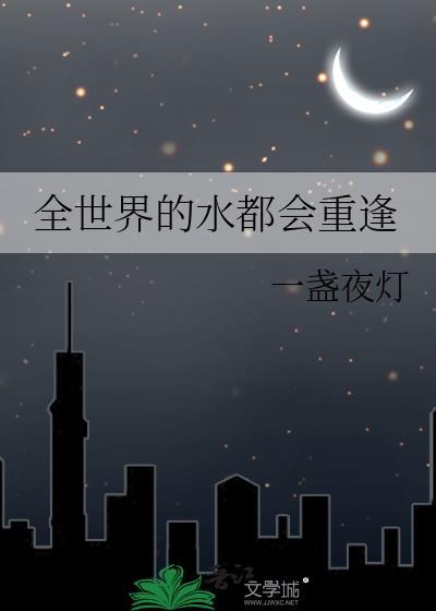 宿敌婚嫁手册