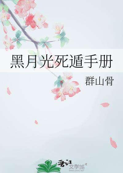 这位法医有点冷［刑侦］
