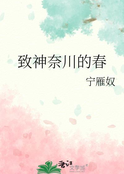五条猫猫和他的水手兔子