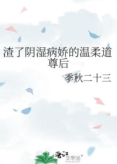 无咒力有术式合理吗