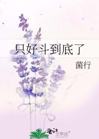 协议结婚的妻子不想离