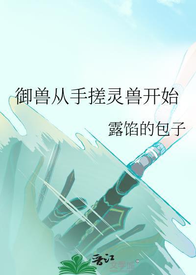 大爸爸感染丧尸病毒后