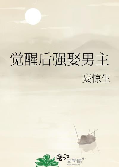 她那么癫，你惹她干嘛［快穿］