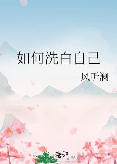 网恋对象是室友