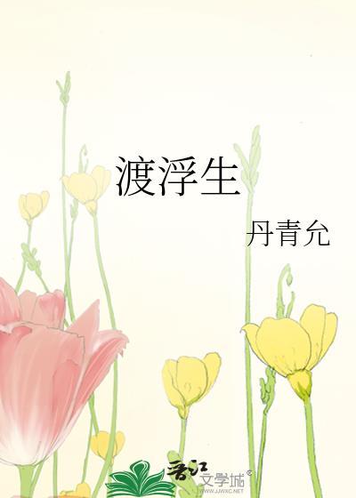 酒色撩人