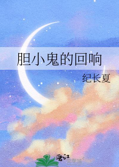 婚然醒悟