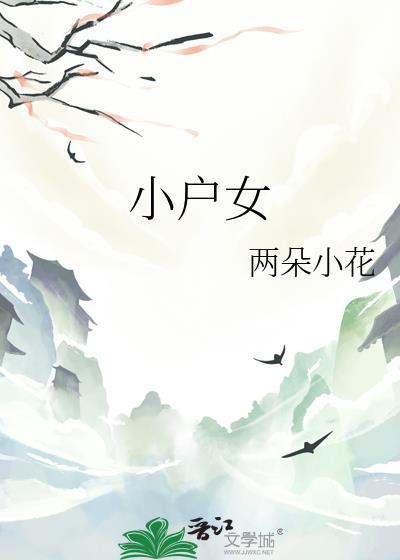 纯净之恋