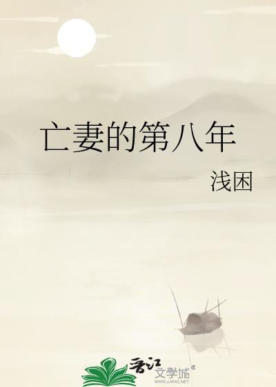 女装后成了死对头白月光