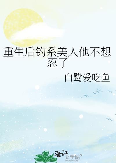 情况有变，准备夺冠[电竞]