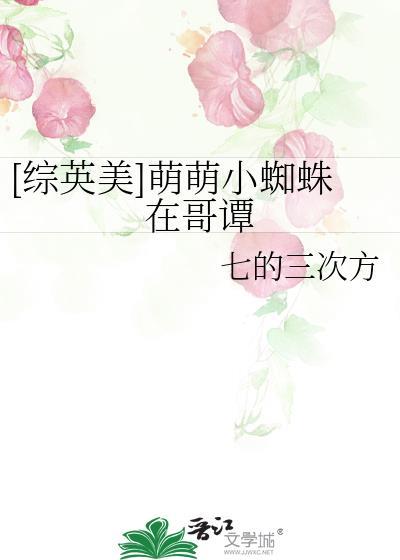 冬日花火