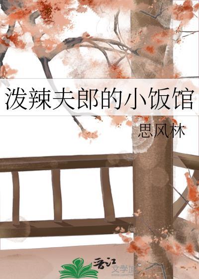 蹭气运蹭成女主老婆