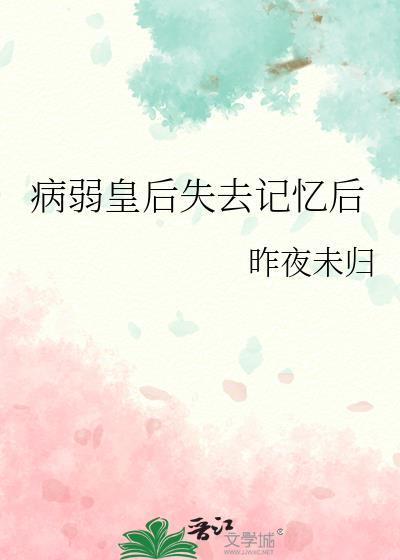 淑女难求