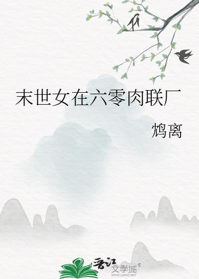 专属恋爱二次方