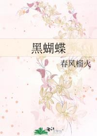 渴痛症