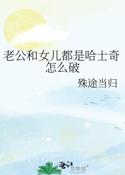 [综恐]我靠睡凶宅一夜暴富！