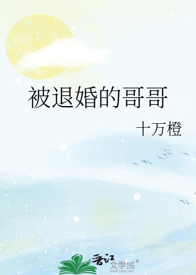 反派全家偷听我心声后杀疯了