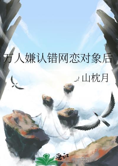 港岛不落雪