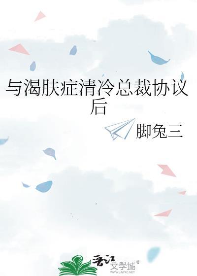 全种族唯一白月光