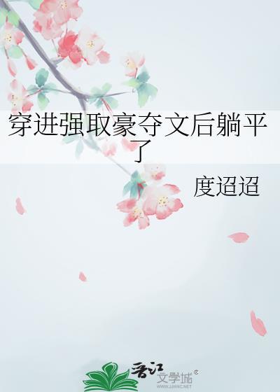 [综武侠]水系魔法师穿武侠2