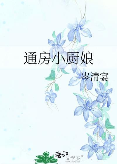 冷美人杨玉环