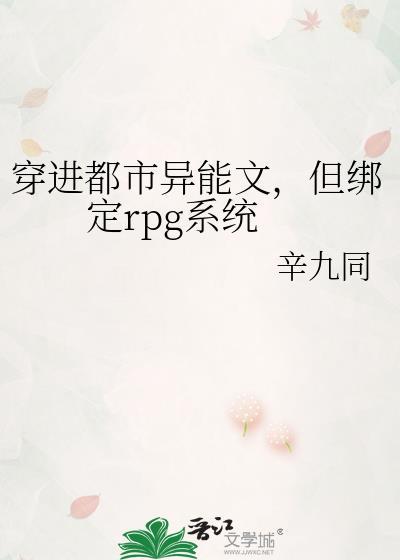 虫族另类婚姻实录