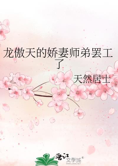 成为赘婿，我走上了人生巅峰[六零]